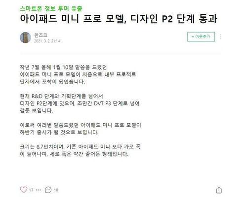 迷你号最新爆料,揭秘游戏界神秘新动态  第1张