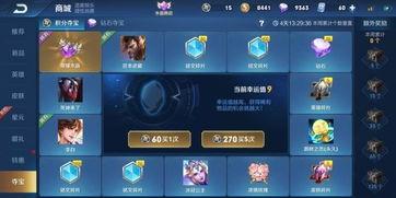 王者最新爆料活动在哪看,活动详情尽在官方渠道揭晓 第3张 王者最新爆料活动在哪看,活动详情尽在官方渠道揭晓 第3张