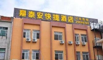 泰安海燕饭店爆料视频,揭露惊人内幕 第1张 泰安海燕饭店爆料视频,揭露惊人内幕 第1张