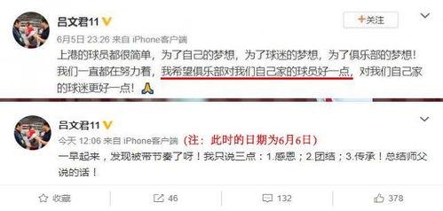 李平康最新爆料新闻报道,揭秘事件背后惊人真相 第1张 李平康最新爆料新闻报道,揭秘事件背后惊人真相 第1张