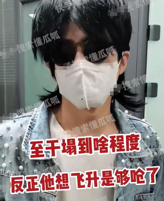 成毅被人爆料视频大全集,揭秘明星幕后生活  第2张