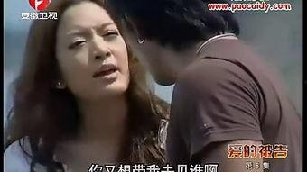 爱的被告在线观看,在线观看,揭秘情感纠葛的悬疑世界 第3张 爱的被告在线观看,在线观看,揭秘情感纠葛的悬疑世界 第3张