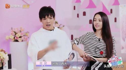 曹宇结婚爆料视频全集,甜蜜瞬间与幕后故事全收录