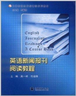 教材最新爆料新闻报道内容,揭秘教育改革新动向 第3张 教材最新爆料新闻报道内容,揭秘教育改革新动向 第3张