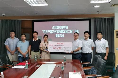 电白陈村新闻最新爆料,揭秘陈村最新发展动态与重大事件 第3张 电白陈村新闻最新爆料,揭秘陈村最新发展动态与重大事件 第3张