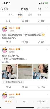 一线吃瓜娱乐圈笔趣阁,揭秘娱乐圈笔趣阁背后的故事 第1张 一线吃瓜娱乐圈笔趣阁,揭秘娱乐圈笔趣阁背后的故事 第1张