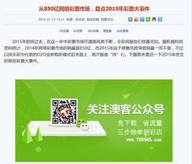 阿花最新爆料网站,最新爆料网站深度解析 第2张 阿花最新爆料网站,最新爆料网站深度解析 第2张